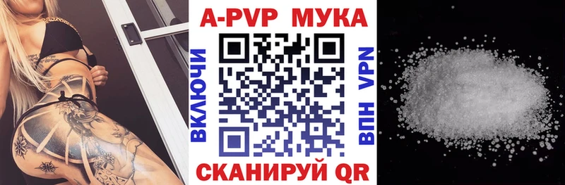 Alpha-PVP кристаллы  кракен зеркало  Шарья 