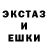 Ecstasy таблы Vadim Pers