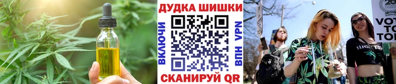 ОМГ ОМГ сайт  Шарья  Печенье с ТГК конопля 