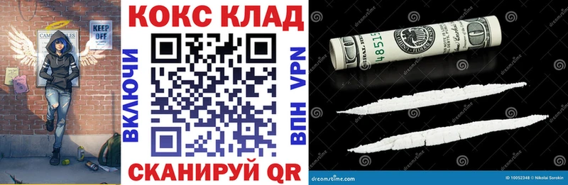 хочу наркоту  Шарья  COCAIN VHQ 