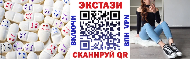 ЭКСТАЗИ louis Vuitton  наркотики  Шарья 