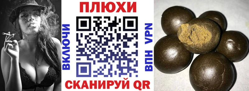ГАШИШ Изолятор  Шарья 