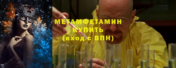 кокаин VHQ Беломорск
