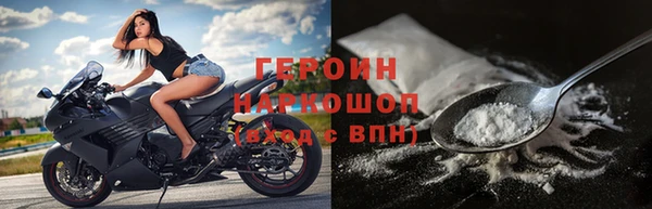 соль ск Белокуриха
