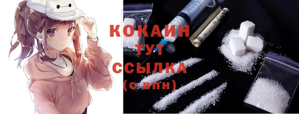 кокаин VHQ Беломорск