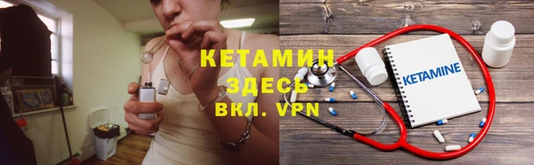 кокаин VHQ Беломорск