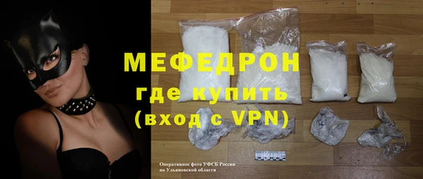 соль ск Белокуриха