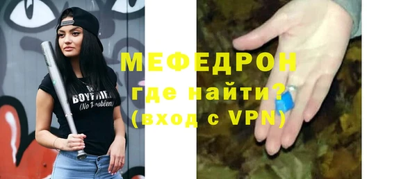 соль ск Белокуриха