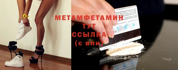 соль ск Белокуриха