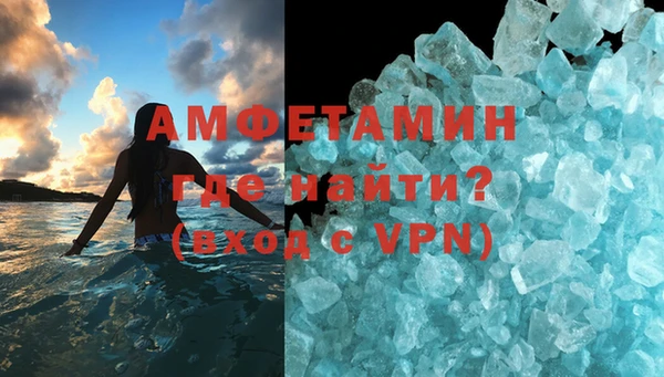 кокаин VHQ Беломорск