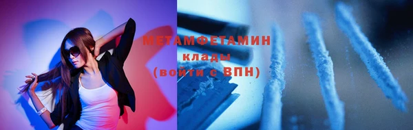 spice Белоозёрский
