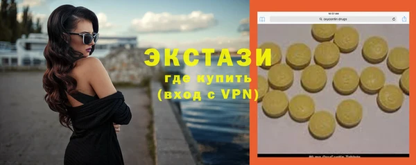 spice Белоозёрский