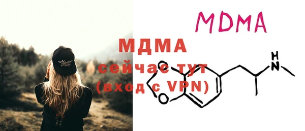 соль ск Белокуриха