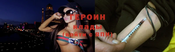 соль ск Белокуриха