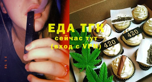 соль ск Белокуриха