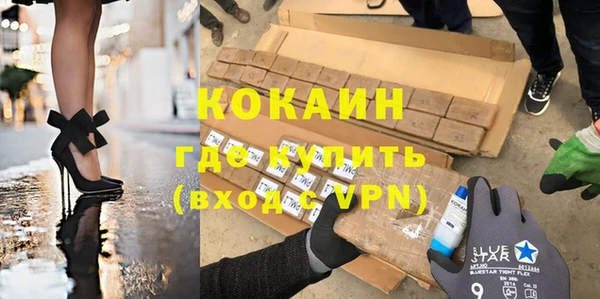 соль ск Белокуриха