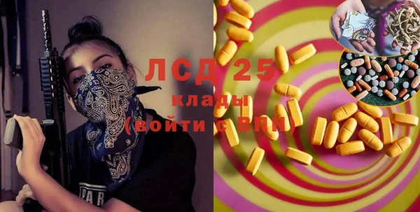 spice Белоозёрский