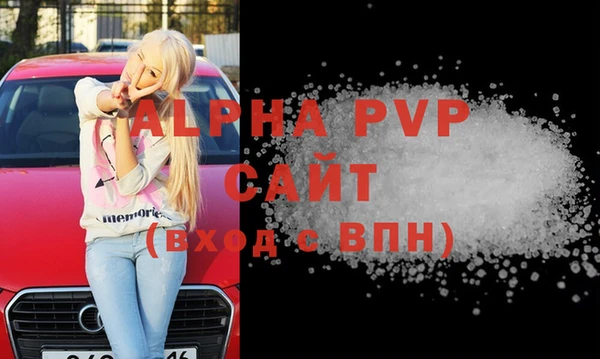 кокаин VHQ Беломорск