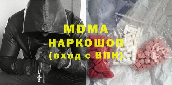 кокаин VHQ Беломорск