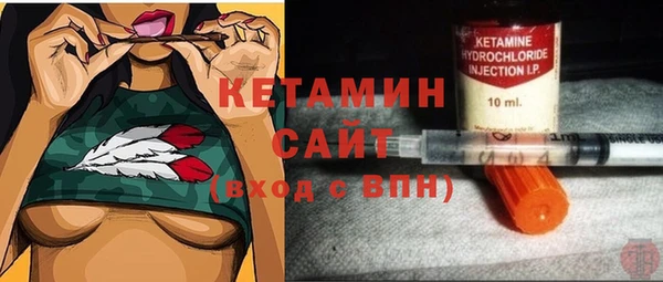 соль ск Белокуриха