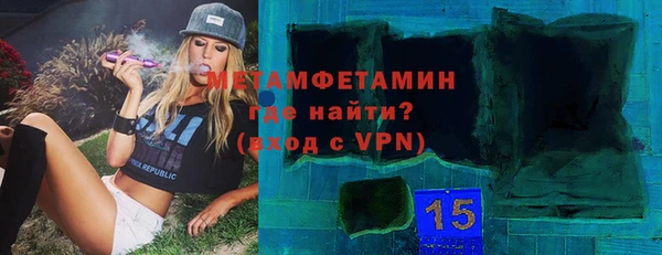 соль ск Белокуриха