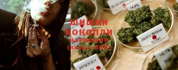 кокаин VHQ Беломорск