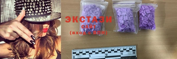 кокаин VHQ Беломорск
