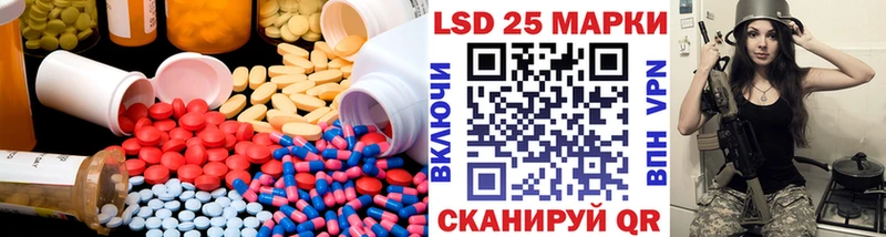 Лсд 25 экстази кислота  Шарья 