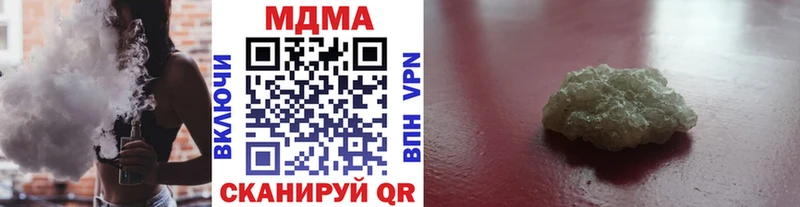 MDMA молли  купить наркотики сайты  Шарья 