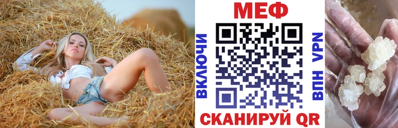 что такое   Шарья  mega tor  МЕФ mephedrone 