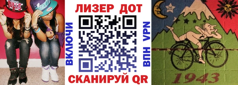 Марки 25I-NBOMe 1,5мг  купить  цена  мега как зайти  Шарья 